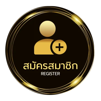 สมัครง่าย สมัคร royal online v2 ใน 1 นาที