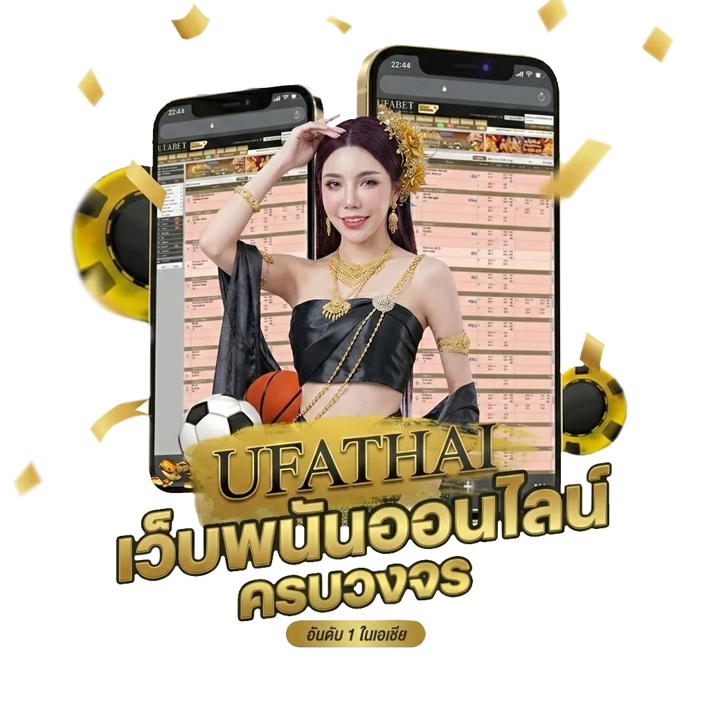 สมัคร royal online v2 โบนัส — สมาชิกใหม่
