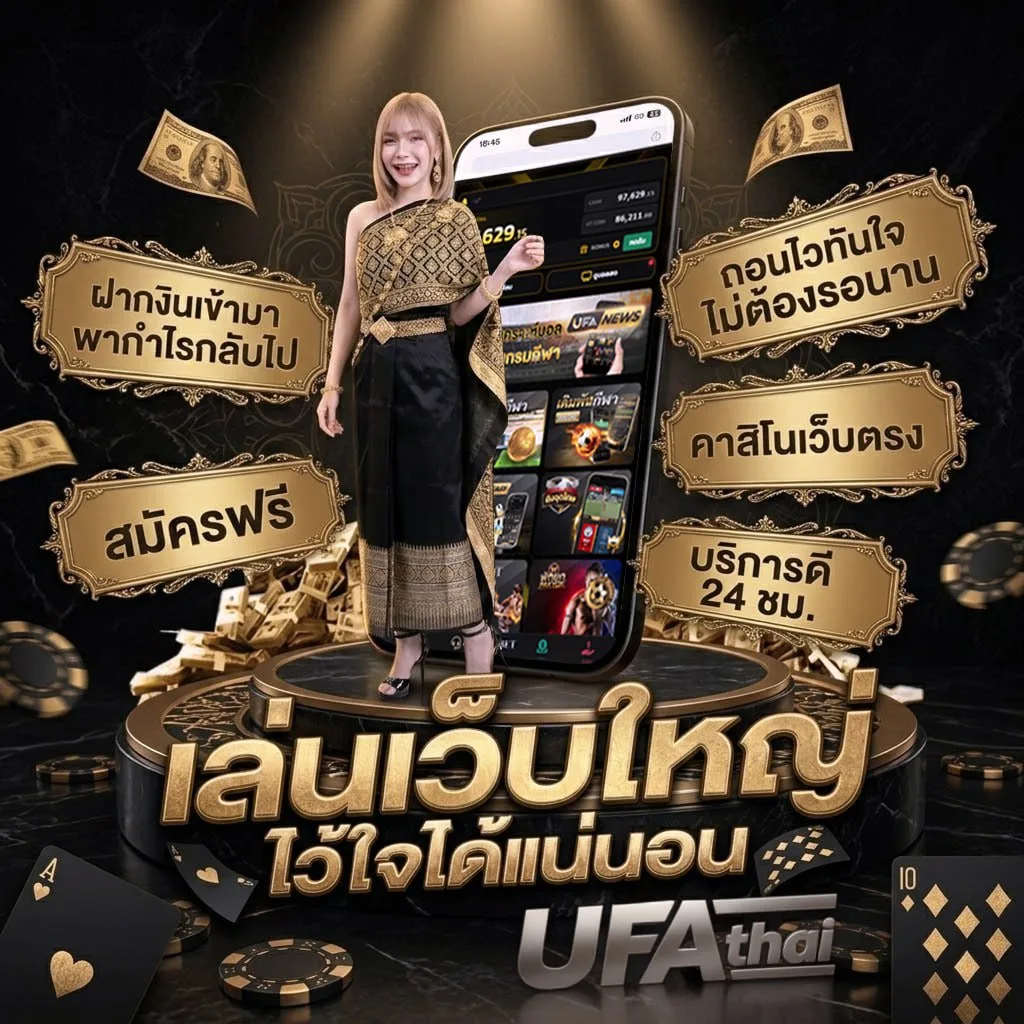 สมัคร royal online v2 Brand Banner — ตัวแทนอย่างเป็นทางการ