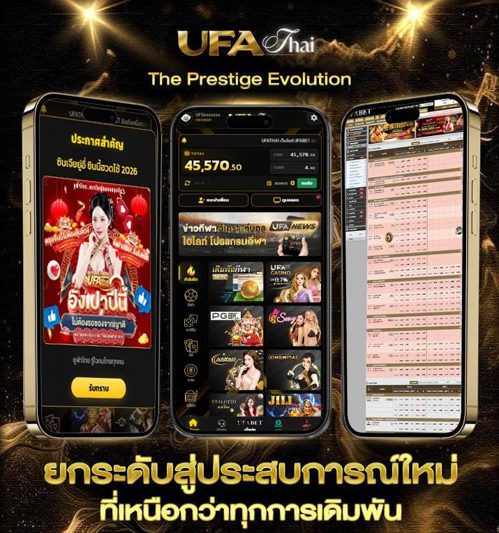 สมัคร royal online v2  เว็บตรง UFABET